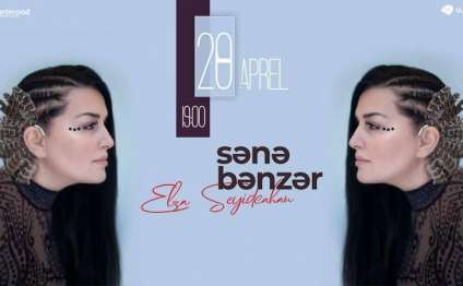 Elza Seyidcahanın 25 illik səhnə fəaliyyətinə həsr olunan konsert proqramı baş tutacaq